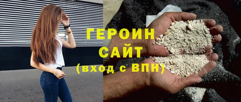 где продают наркотики  Саров  Героин Афган 