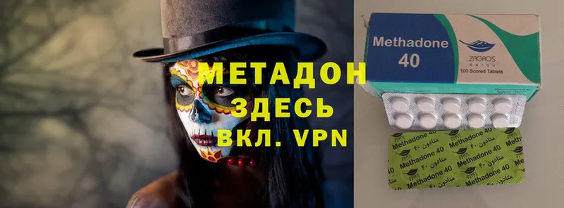 МЕТАДОН белоснежный  darknet как зайти  Саров  купить закладку 