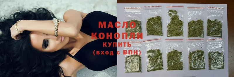 гидра ТОР  Саров  Дистиллят ТГК THC oil 